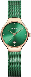 Bering Zielony/Stal Ø12 mm 13326-868