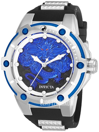 Invicta Speedway Wielokolorowy/Stal Ø53 mm 25778