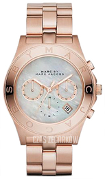 Marc by Marc Jacobs Biały/Stal w kolorze różowego złota Ø40 mm MBM8637